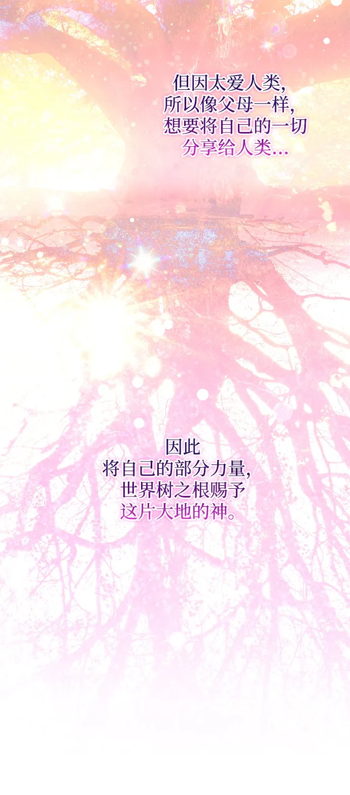 第11话 第28页