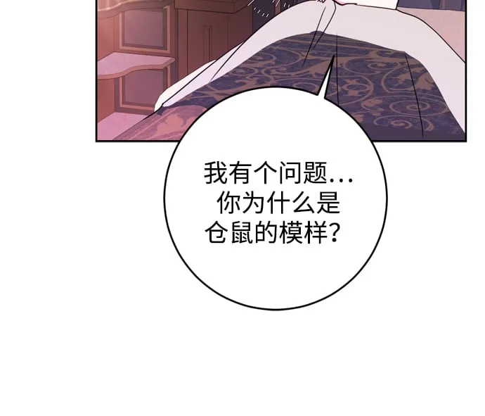 第11话 第31页