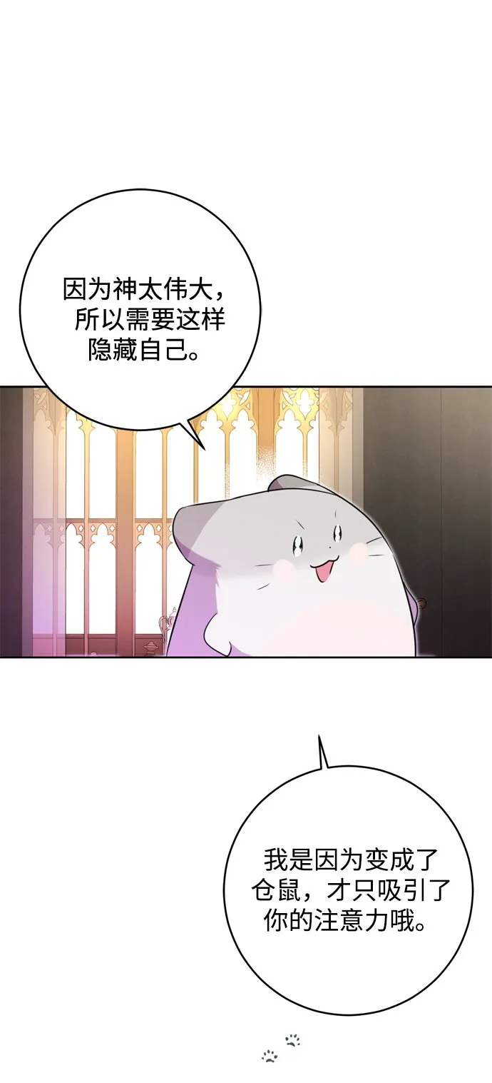 第11话 第32页