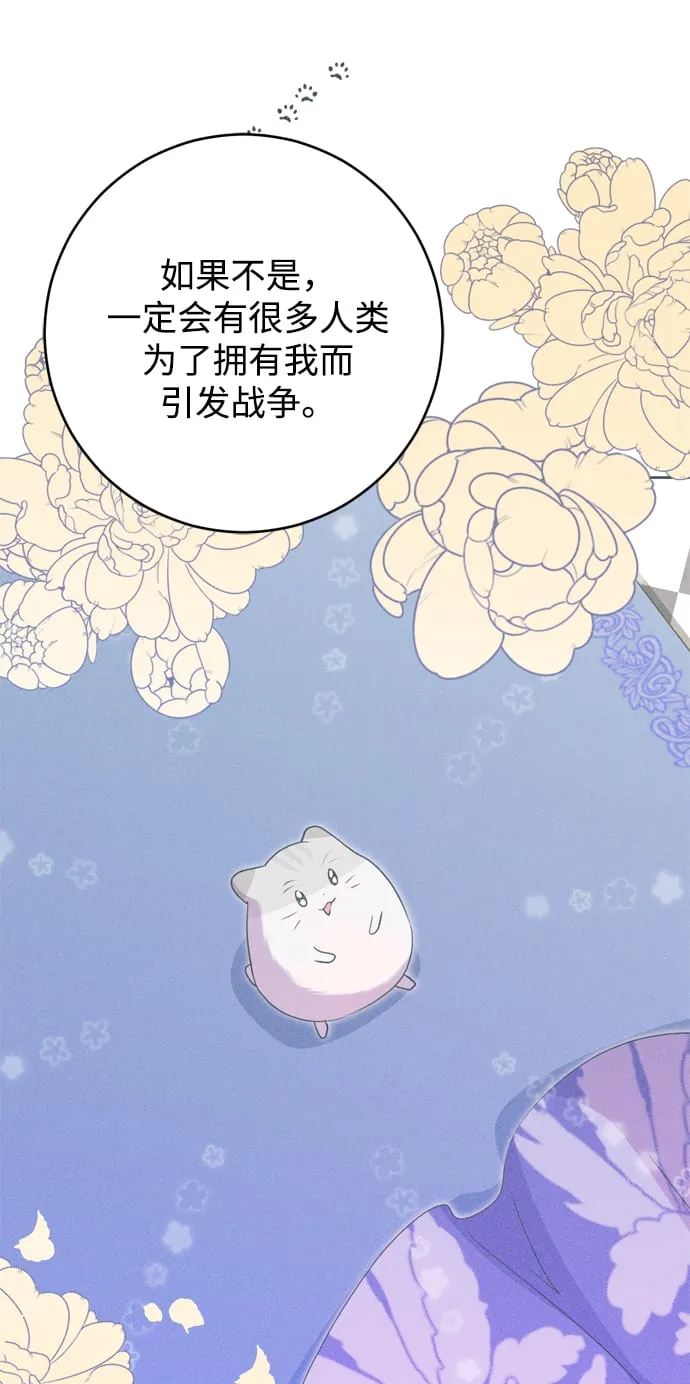第11话 第33页