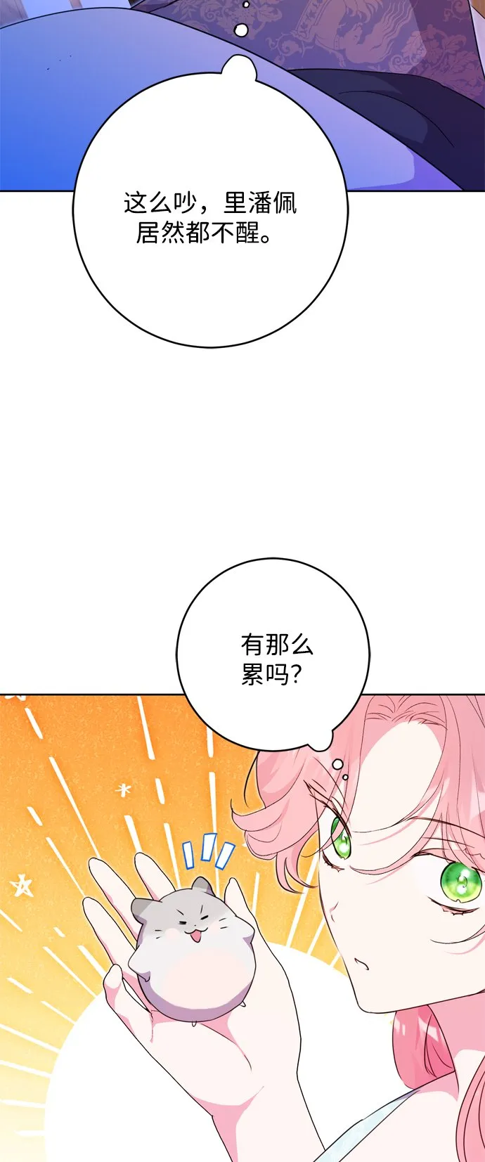 第11话 第36页