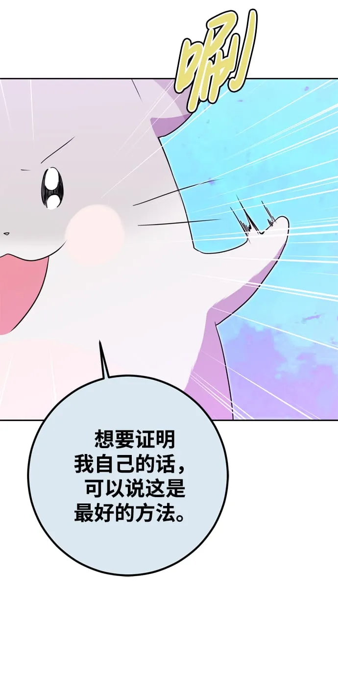 第11话 第39页