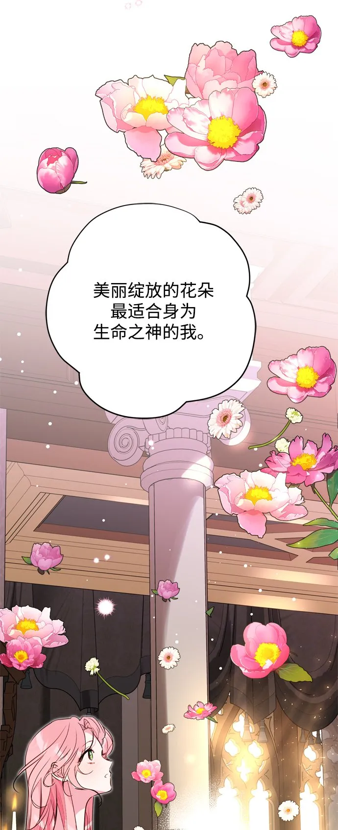 第11话 第41页