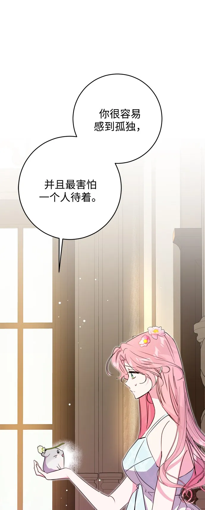 第11话 第51页
