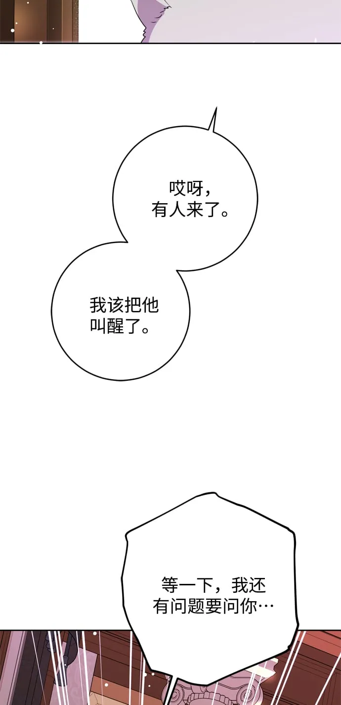 第11话 第53页