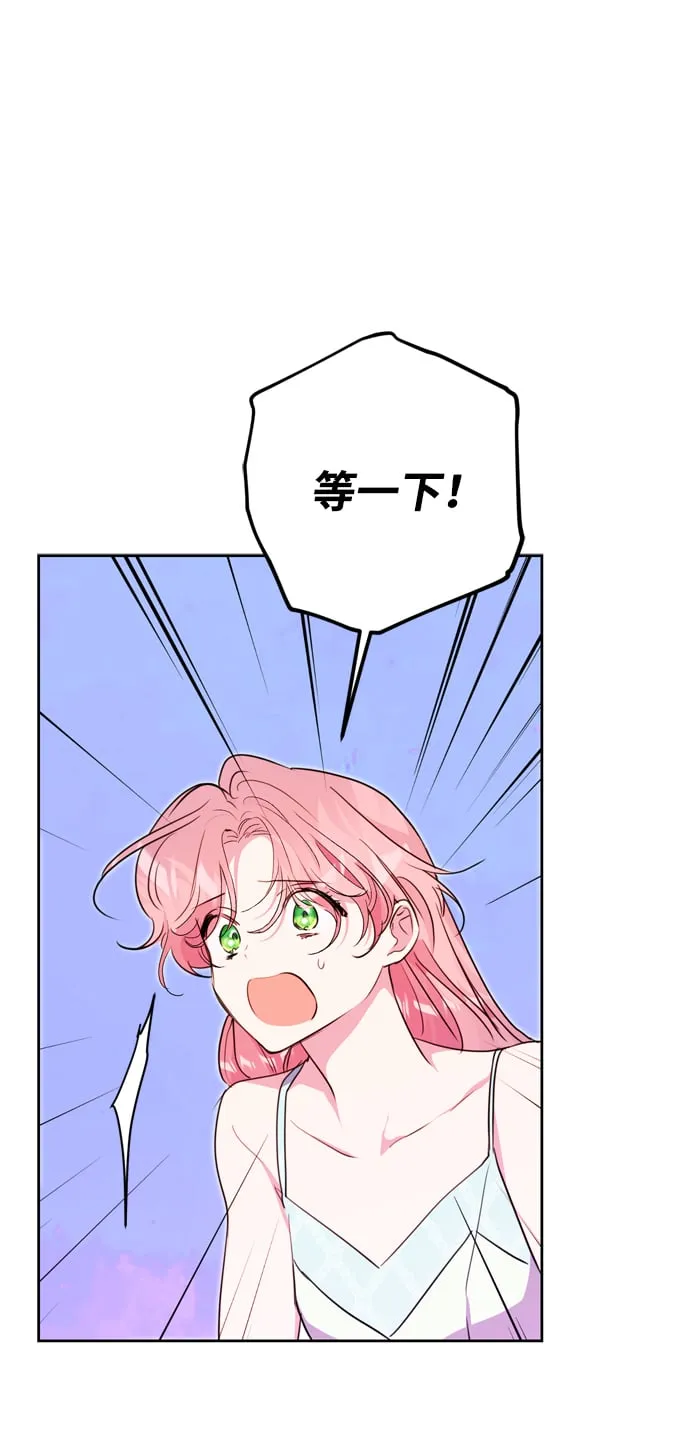 第11话 第56页
