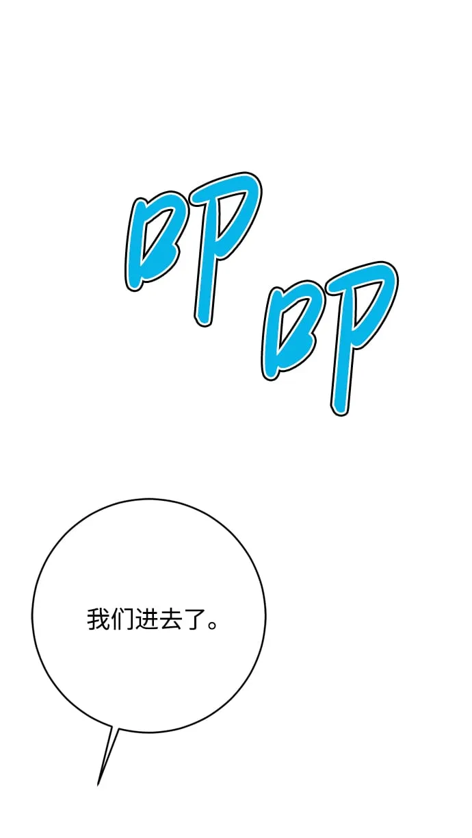 第11话 第57页