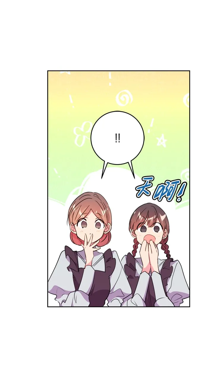 第11话 第59页