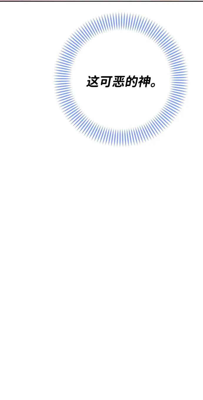 第11话 第61页