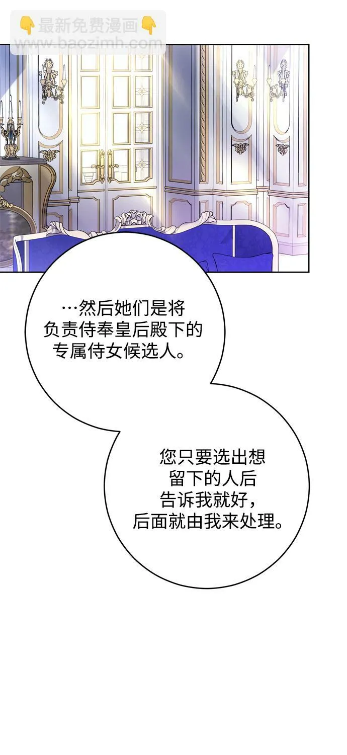第11话 第62页