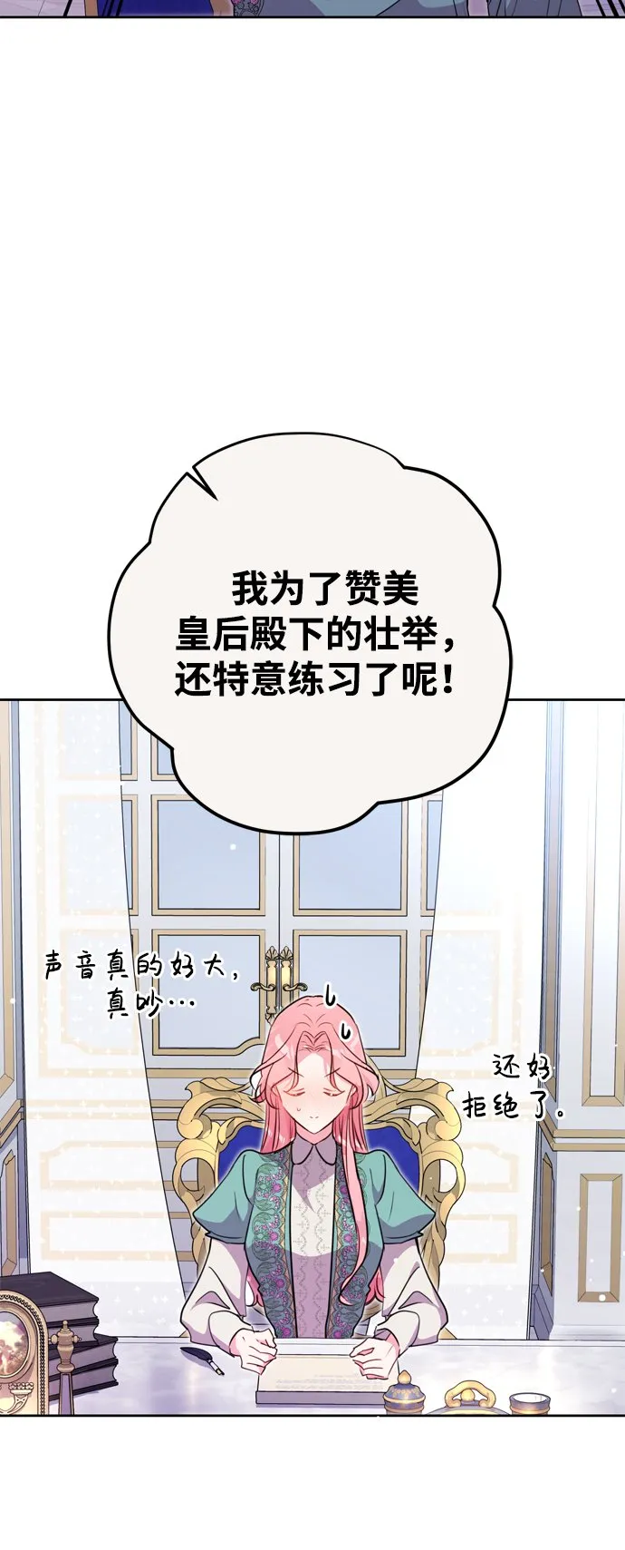 第11话 第78页