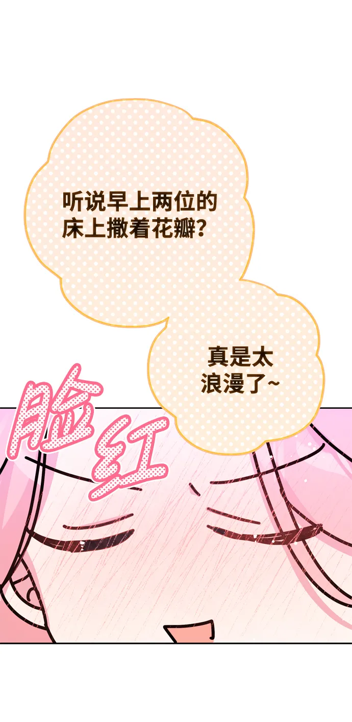 第11话 第79页