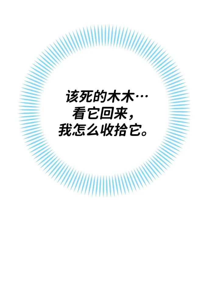第11话 第80页