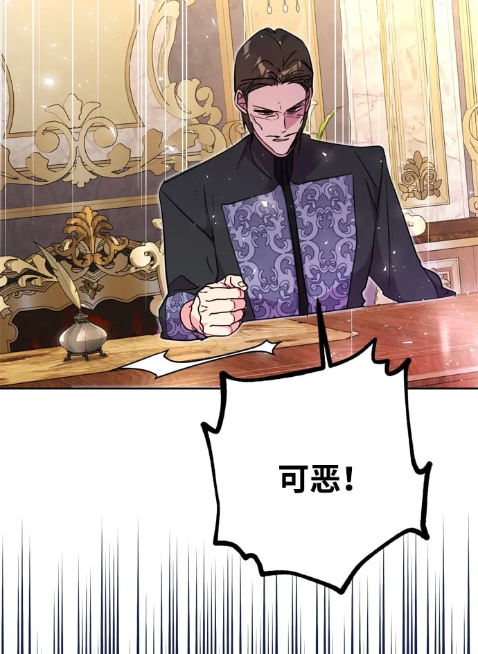 第11话 第82页