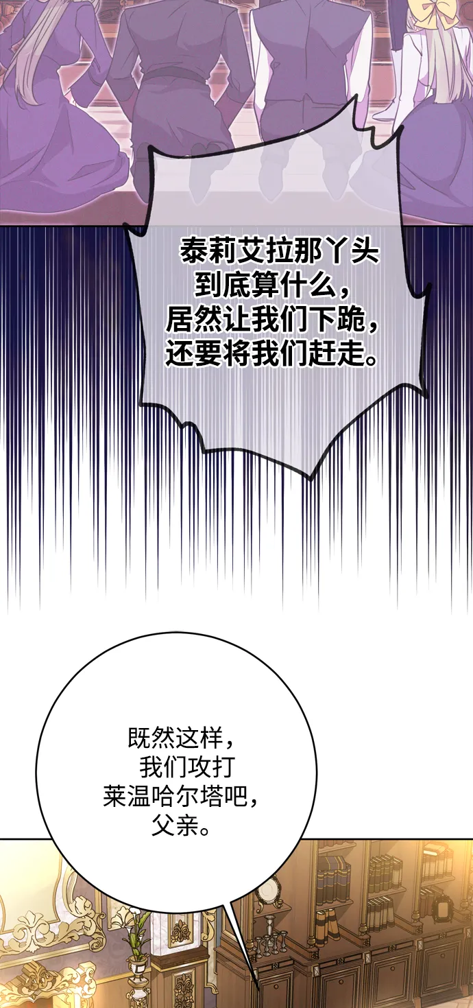 第11话 第84页