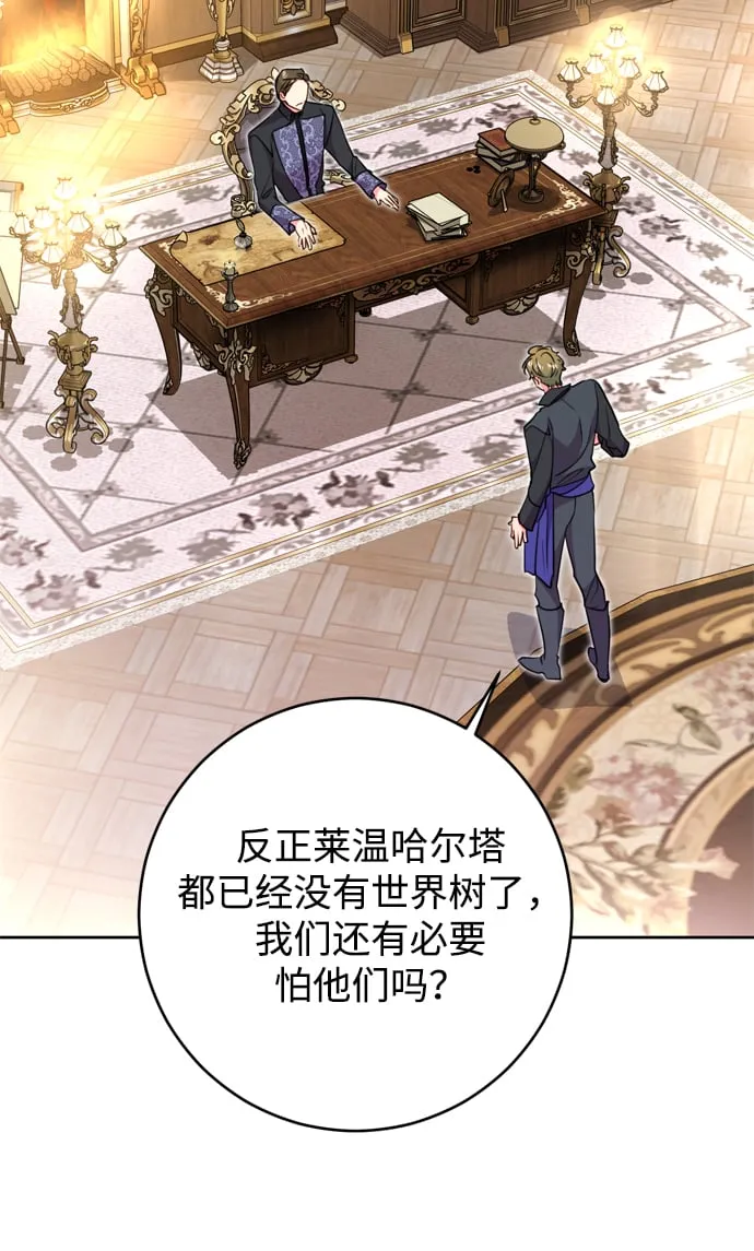 第11话 第85页