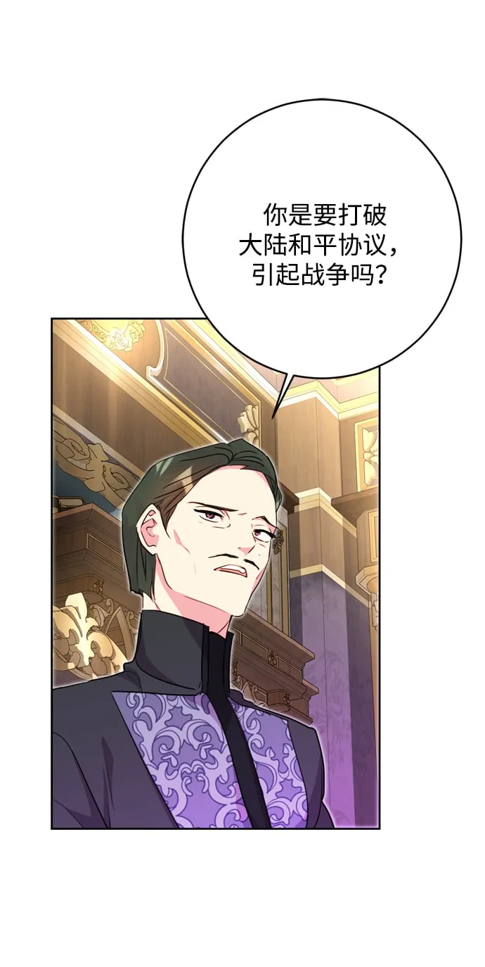 第11话 第86页