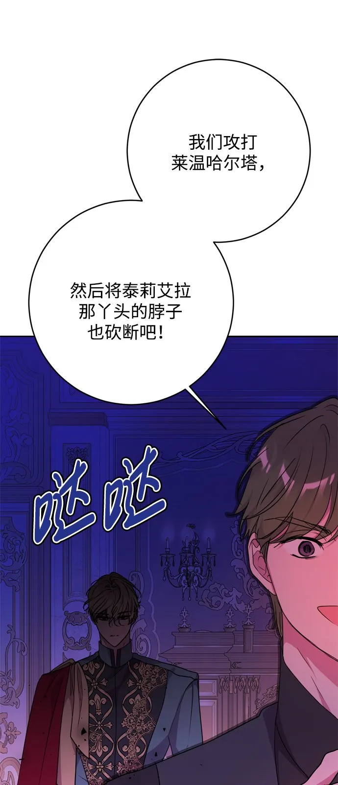 第11话 第88页