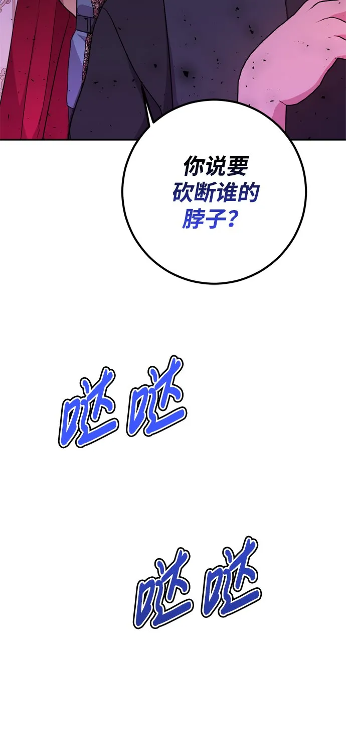 第11话 第89页