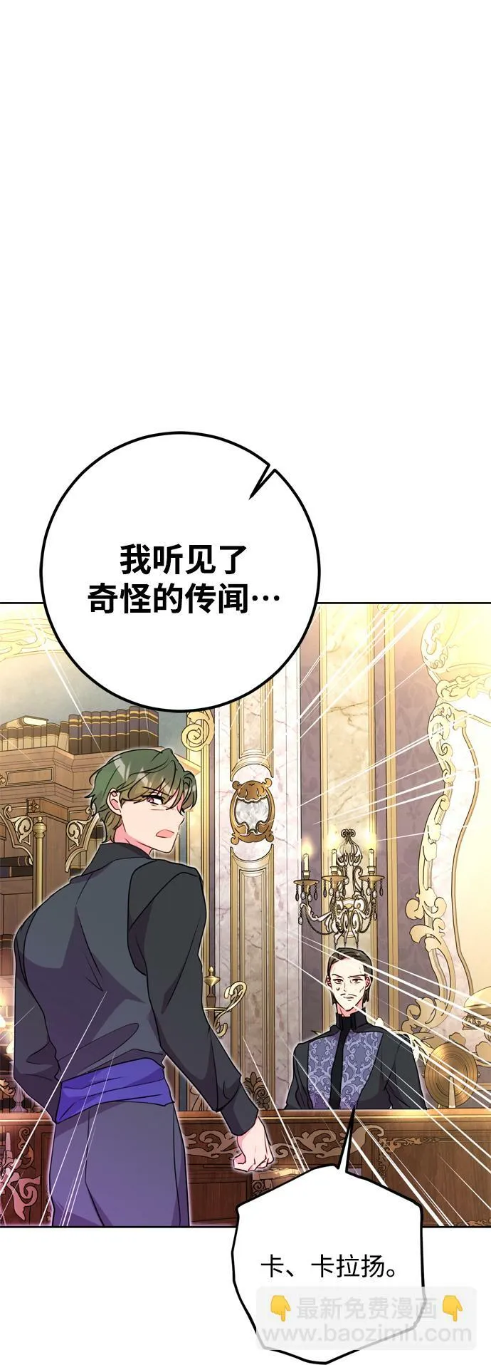 第11话 第90页