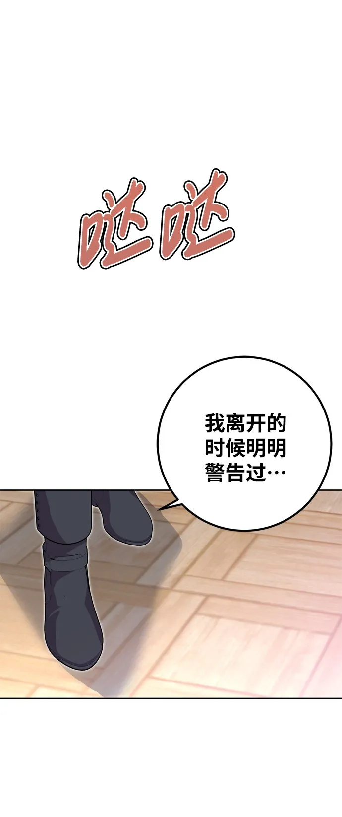 第11话 第91页