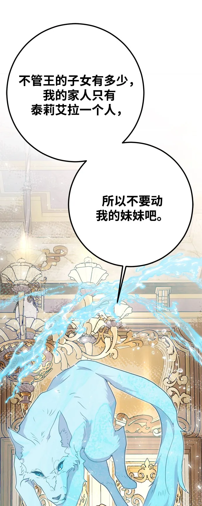 第11话 第92页