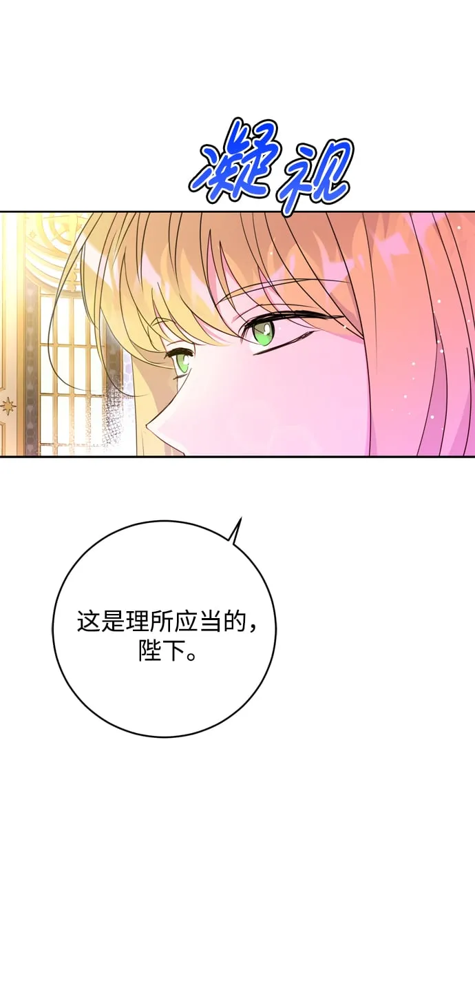 第8话 第9页