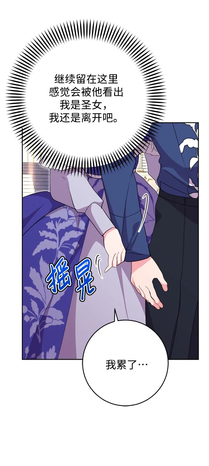 第8话 第18页