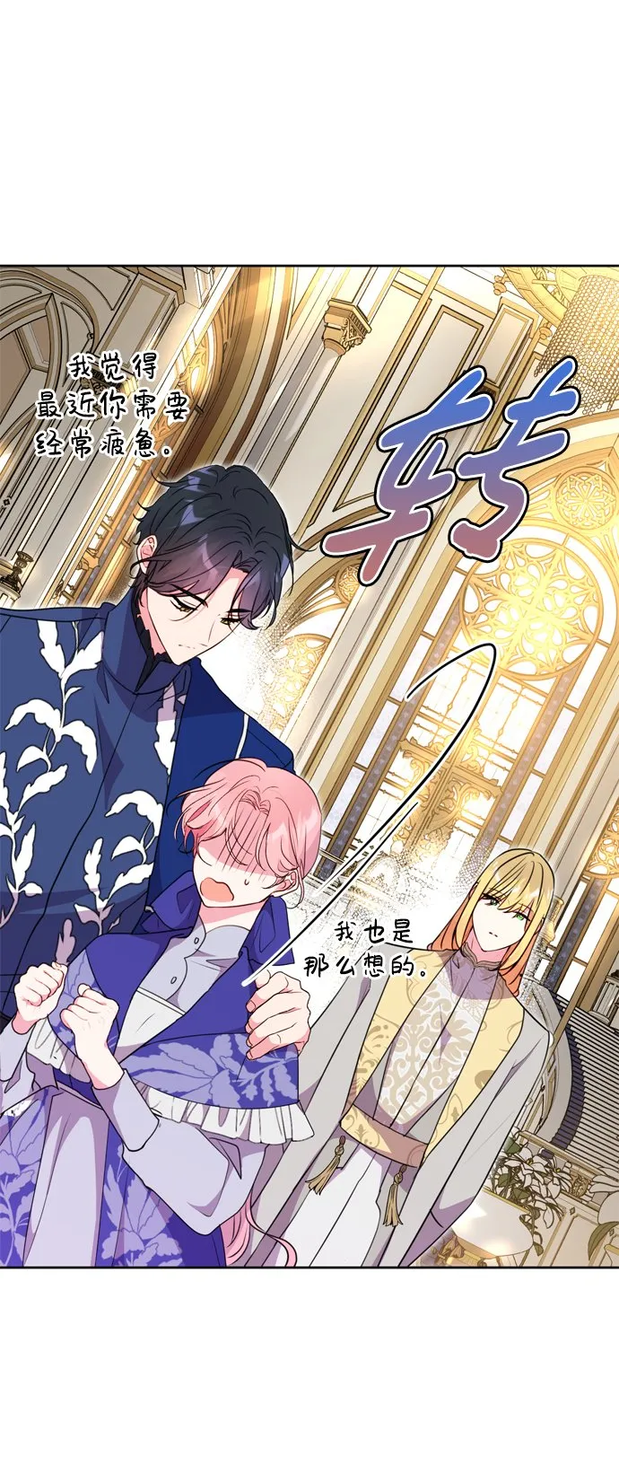第8话 第20页