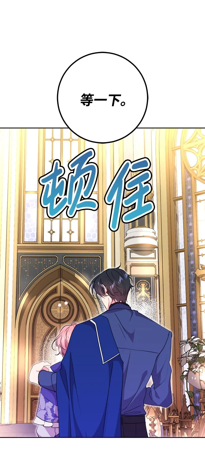 第8话 第21页