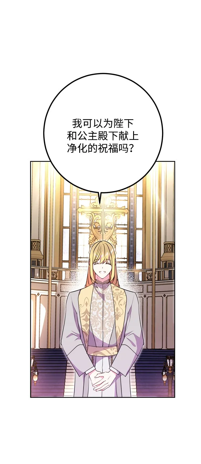 第8话 第22页