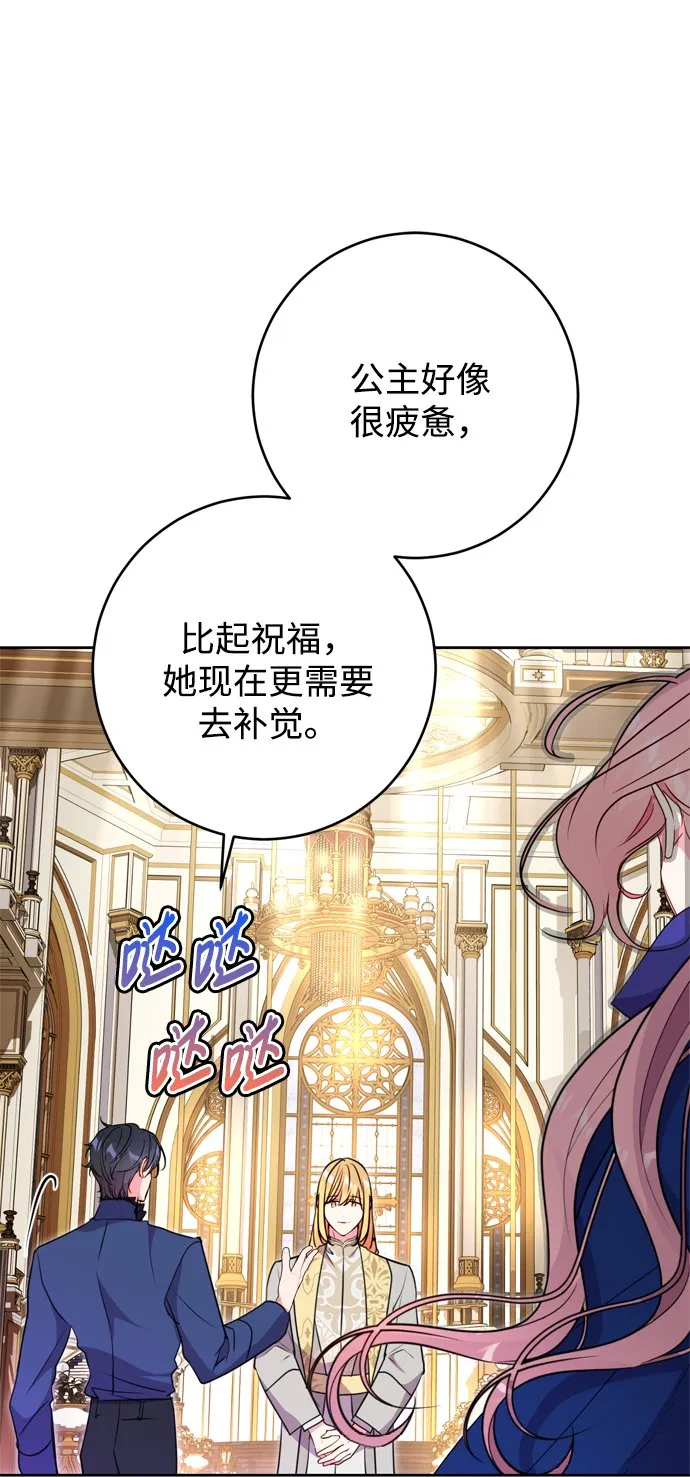 第8话 第27页