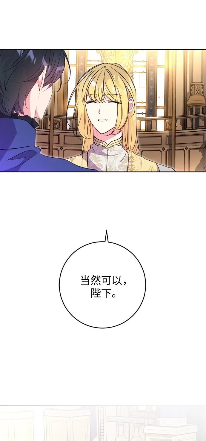第8话 第29页