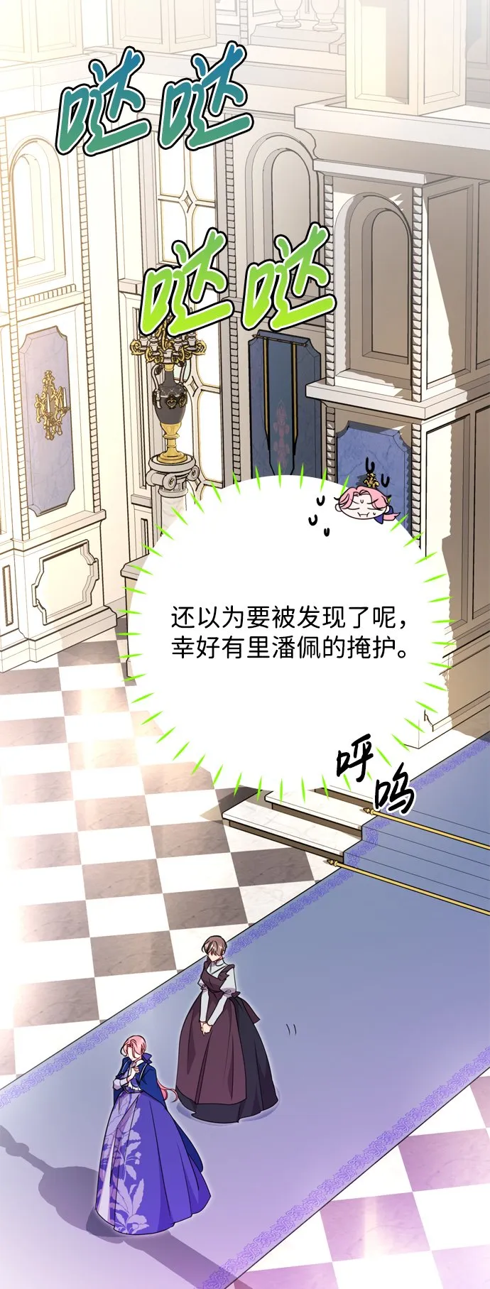 第8话 第30页