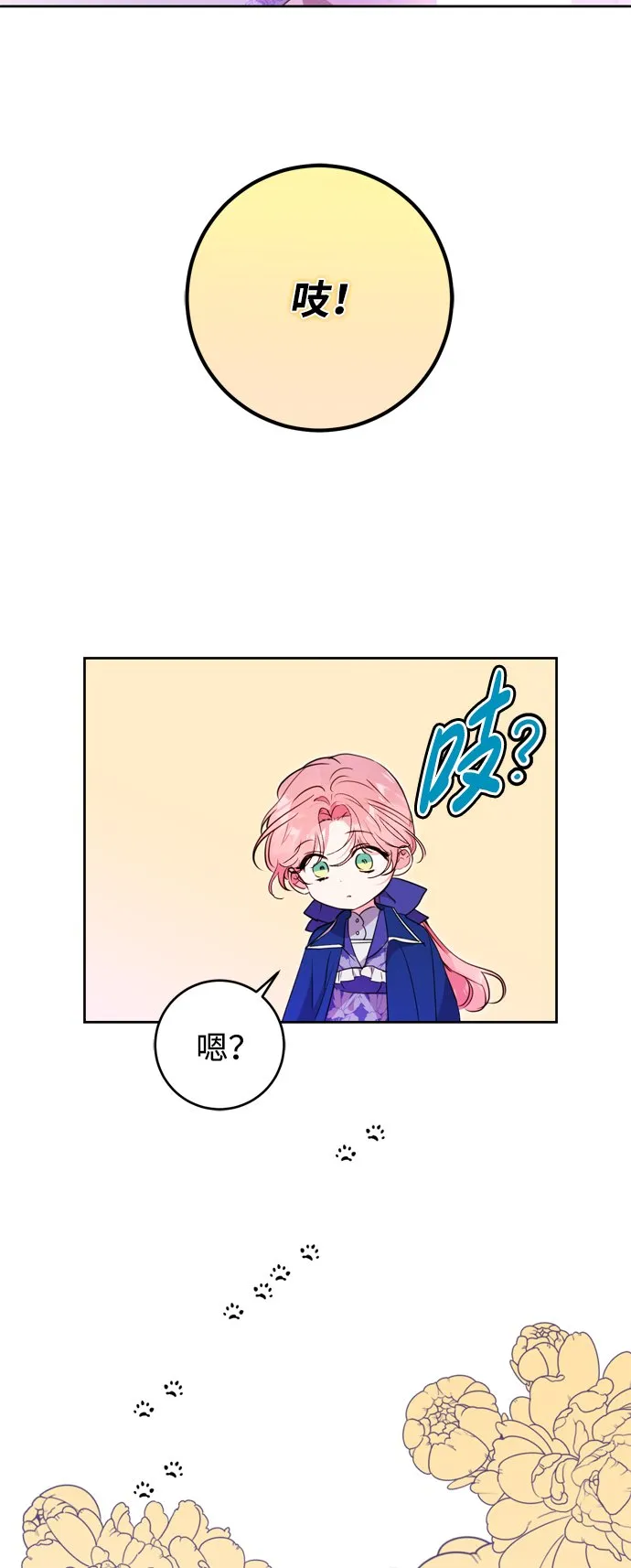 第8话 第31页