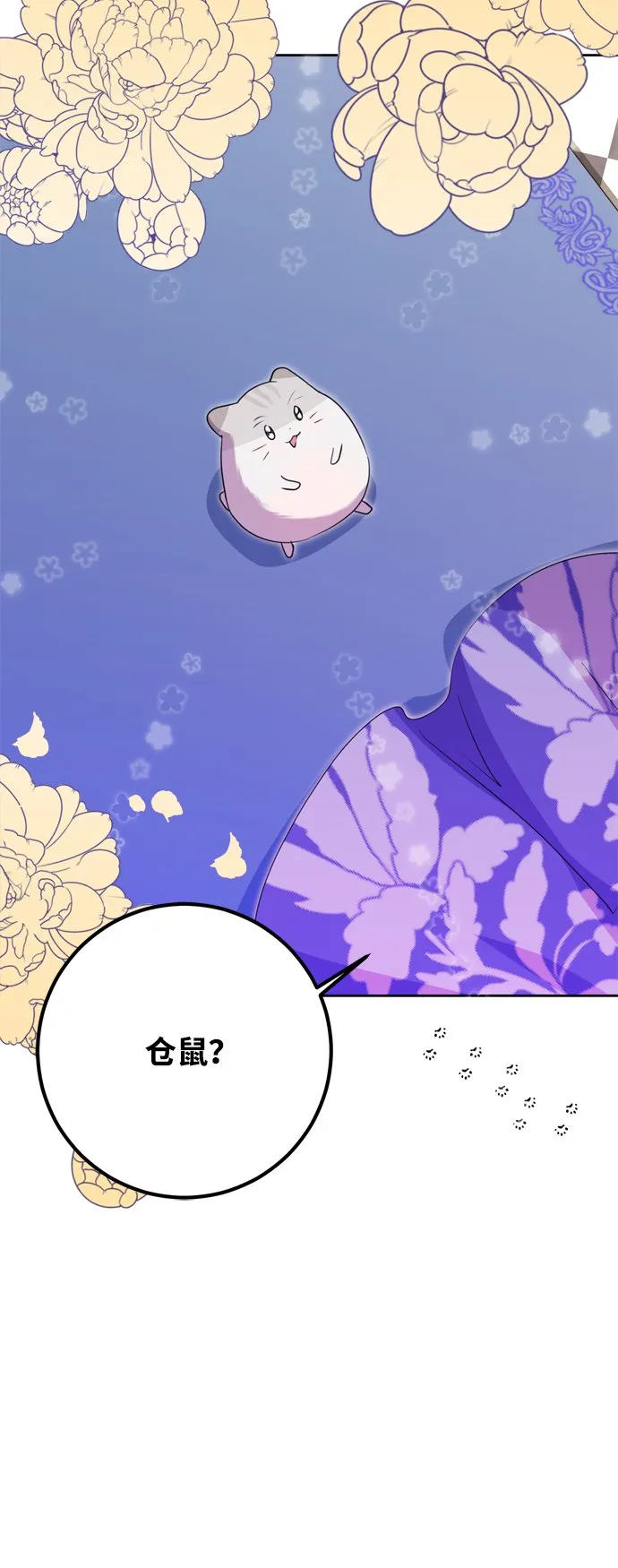 第8话 第32页