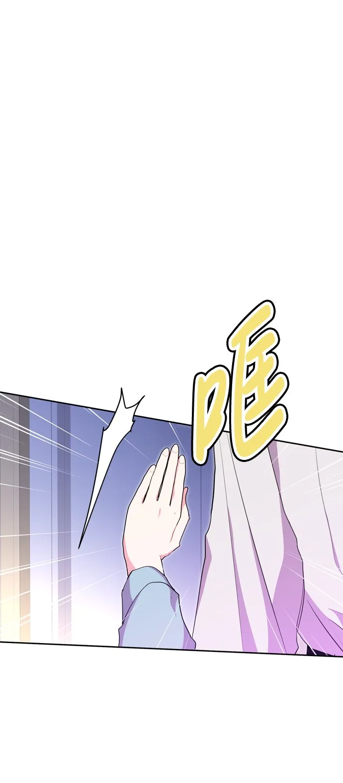 第8话 第33页