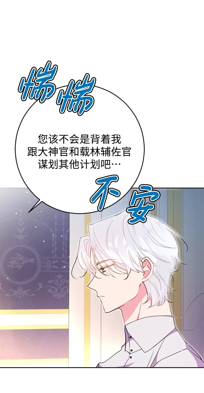 第8话 第38页