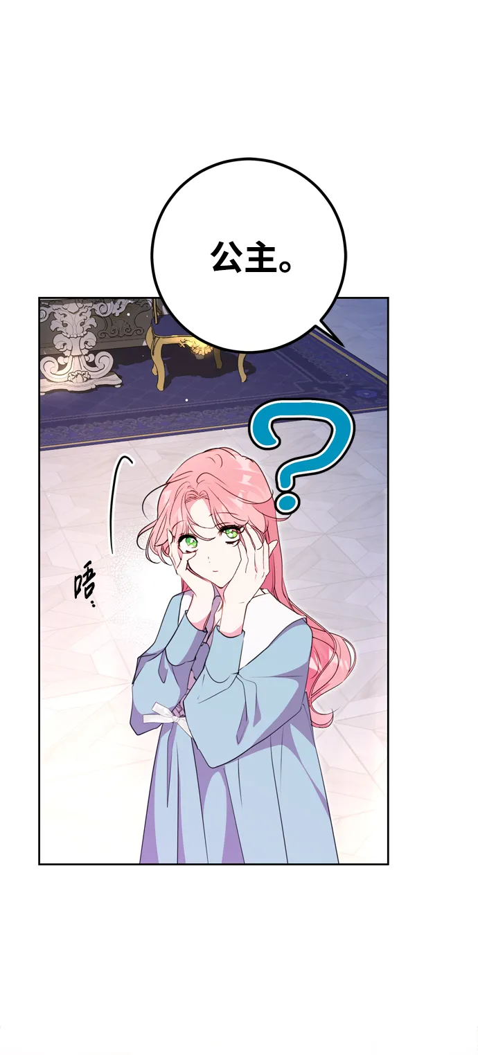 第8话 第39页