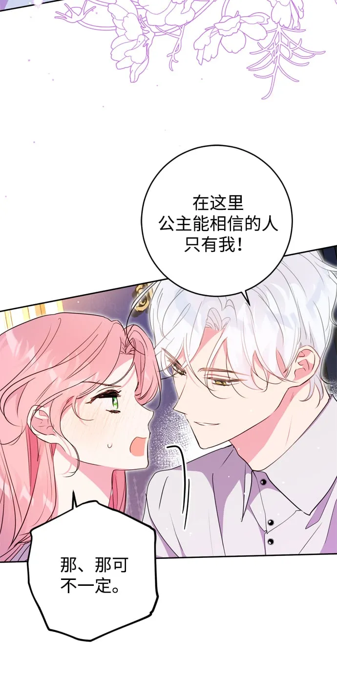 第8话 第41页
