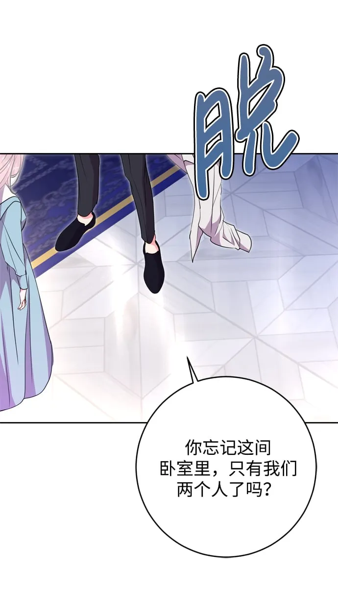 第8话 第45页