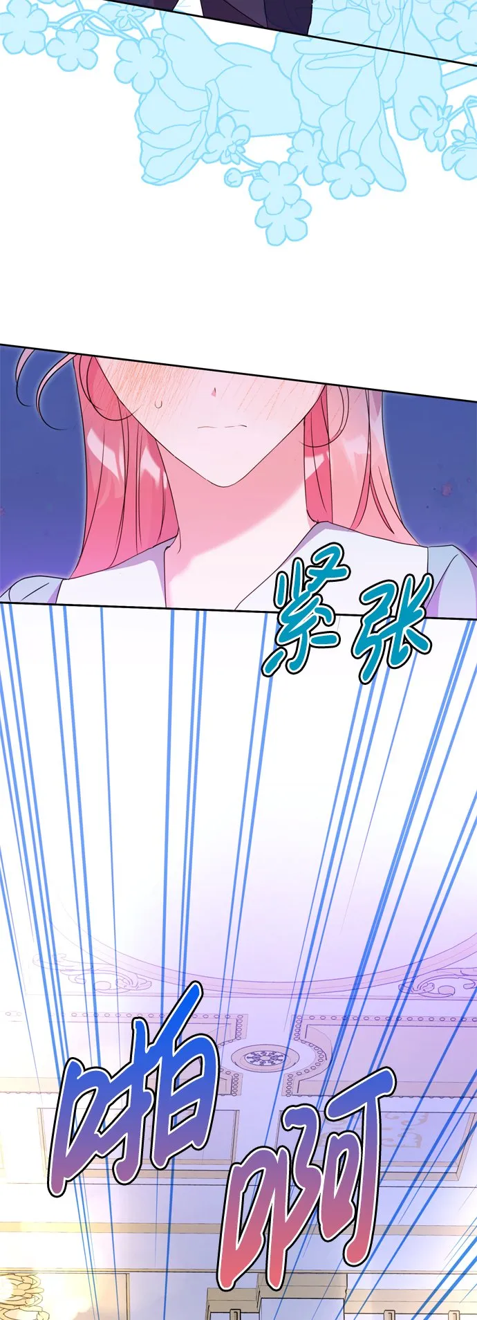 第8话 第47页