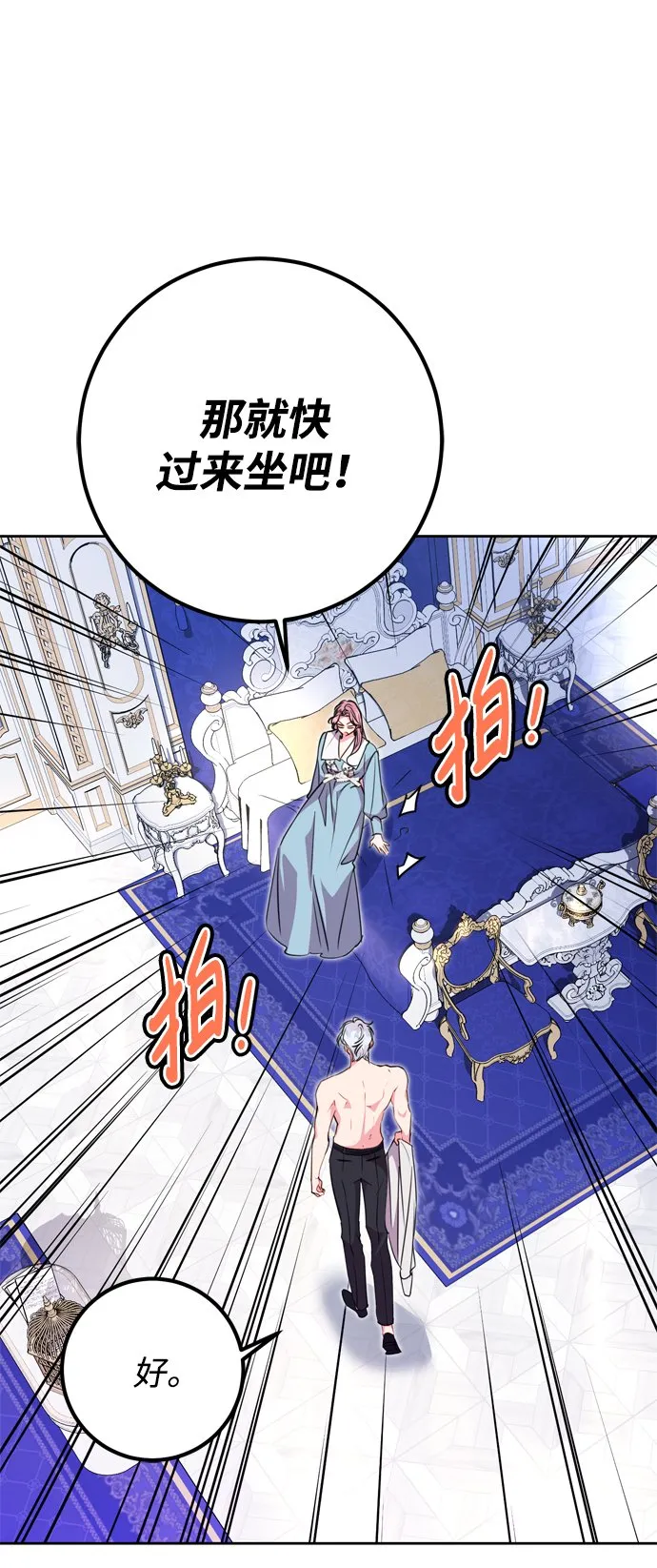 第8话 第51页