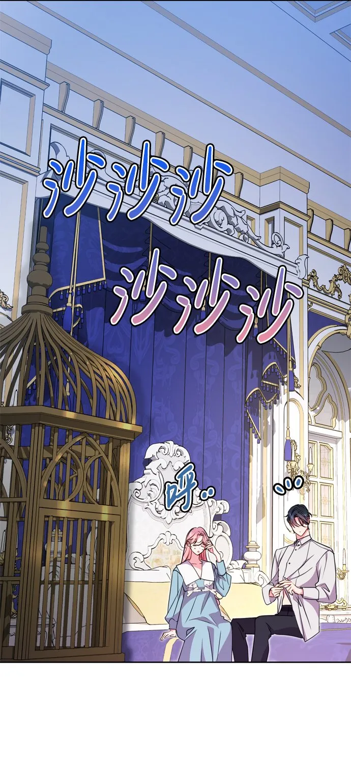 第8话 第53页