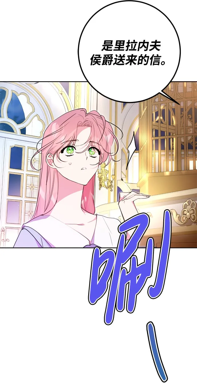 第8话 第62页