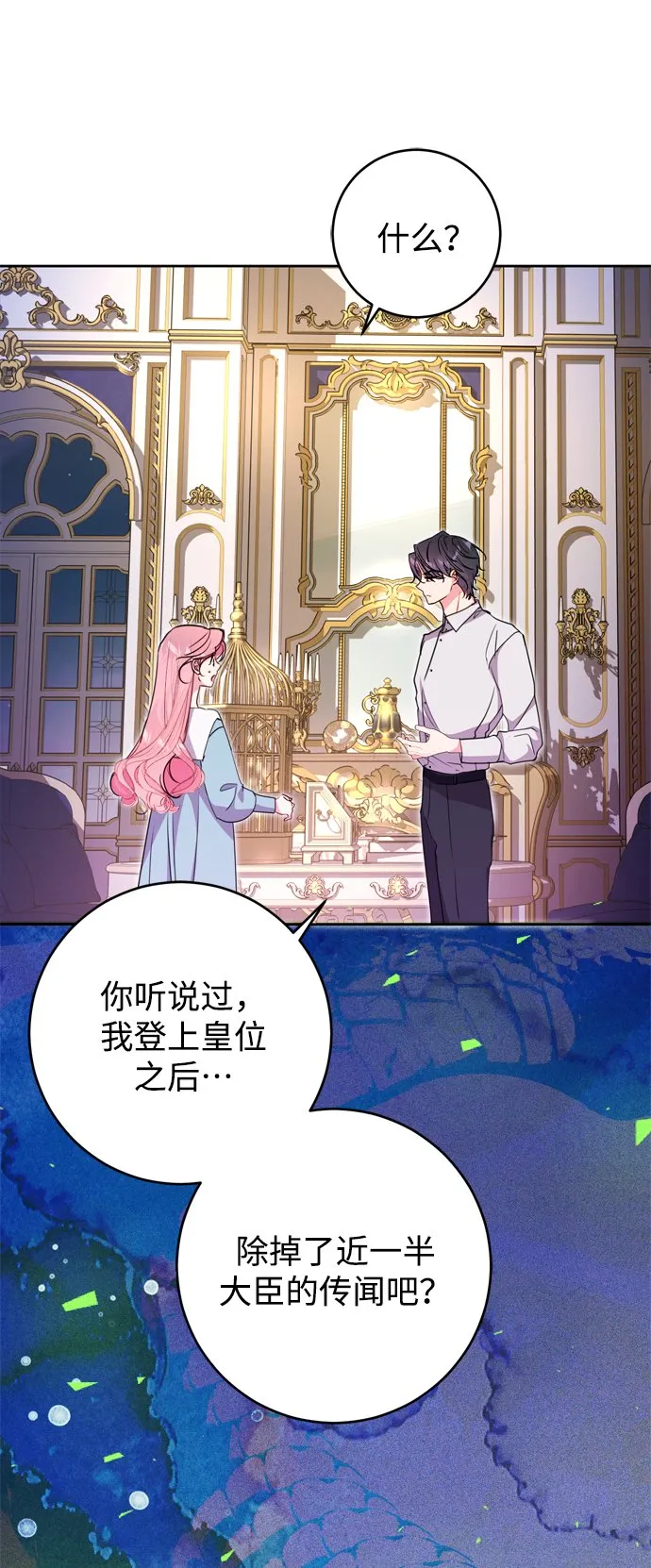 第8话 第64页