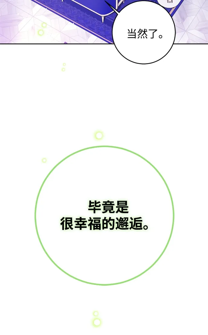 第7话 第4页