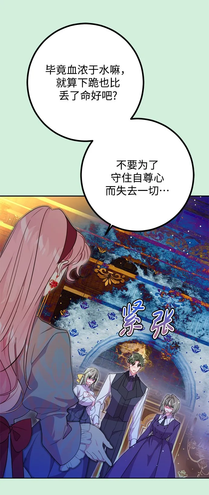第7话 第10页