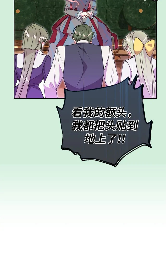 第7话 第14页