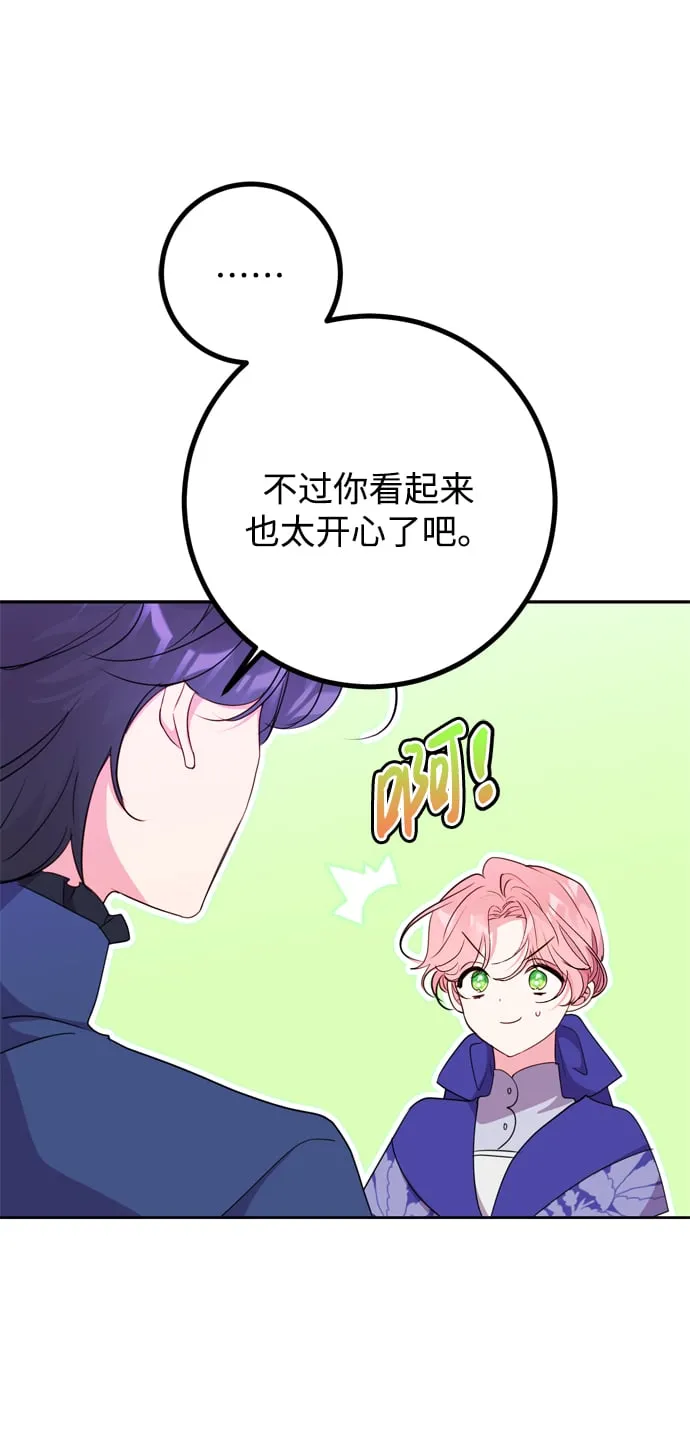 第7话 第18页